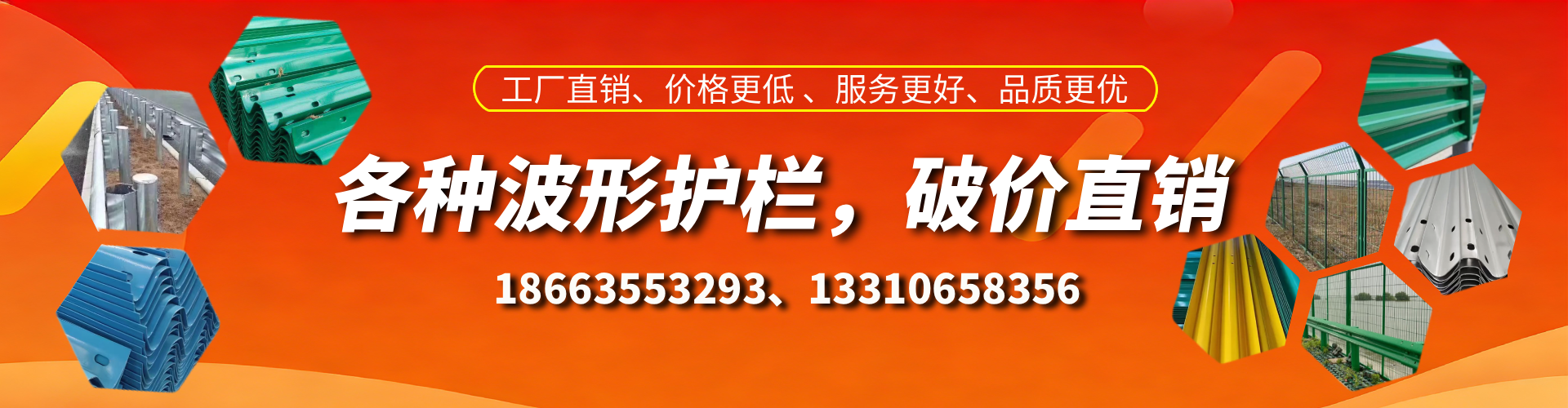 肇庆波形护栏厂家